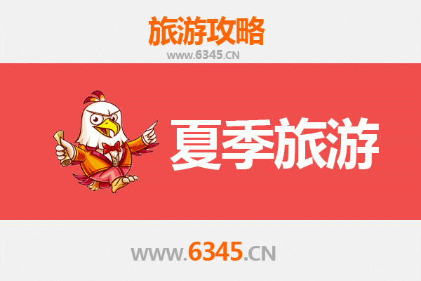 南京六合夏季避暑全攻略：清凉景点与地道体验